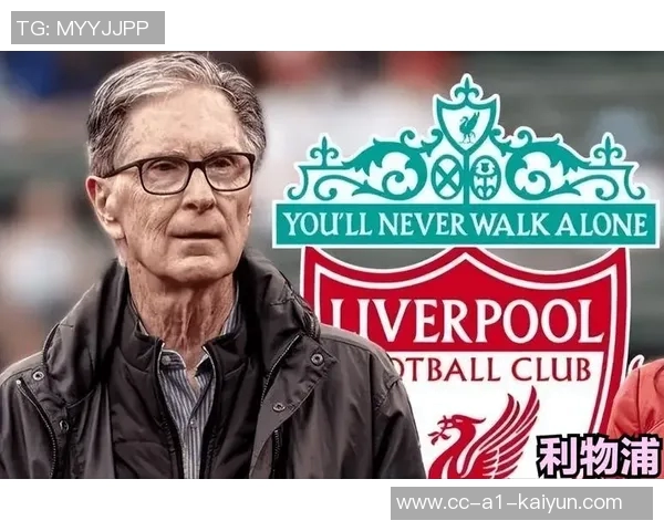 红鸟资本成为芬威体育第三大股东曼苏尔与其共创投资公司